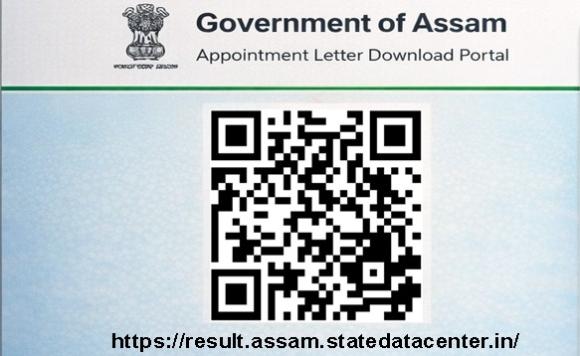 adre_appointment_letter